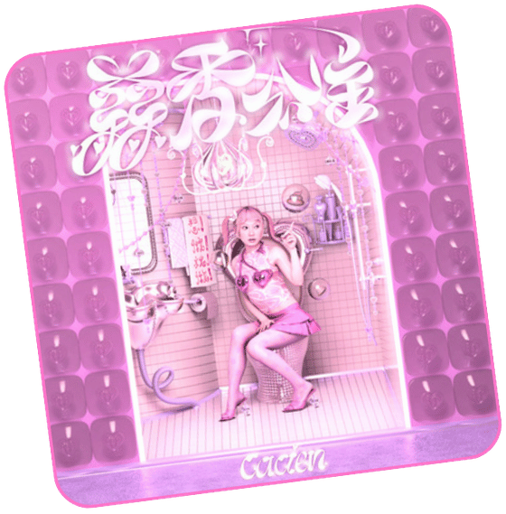 Garlica Princess album art