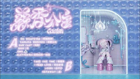Garlica Princess spread — blue