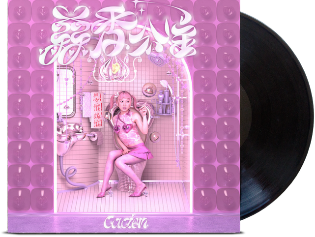 Garlica Princess album cover