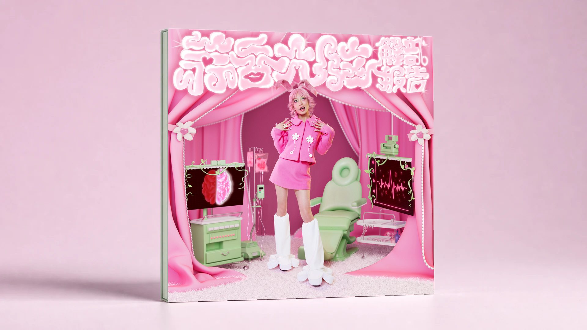 GP's Brain Anatomy original album artwork mapped onto a pink studio packaging mockup