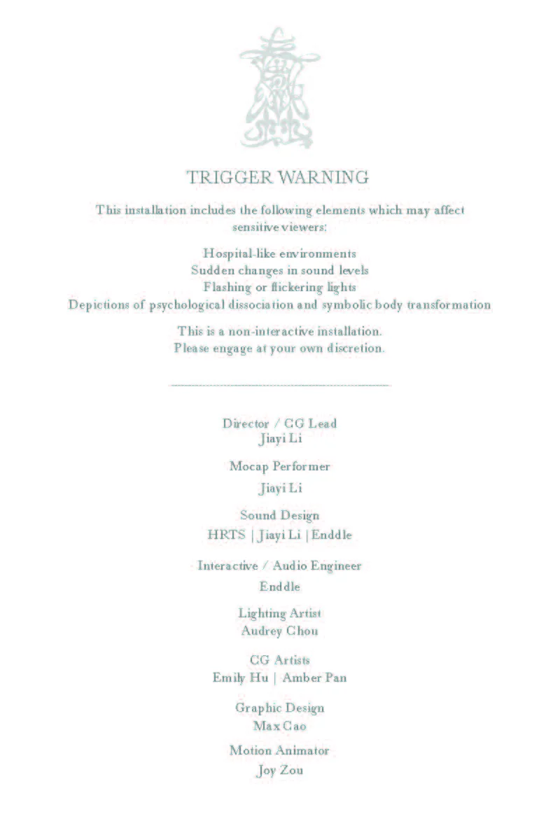 Printed playbill with production credits and audience information